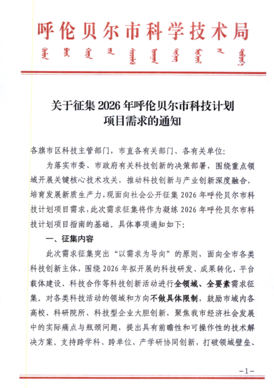 企业微信截图_17649265129738.png